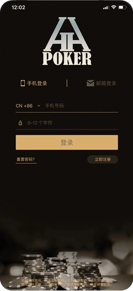 HHPoker官网官方主视觉